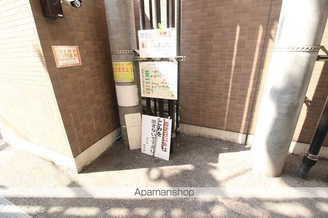 クマガイマンションのその他写真