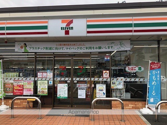 レオパレスワールドIIの周辺写真