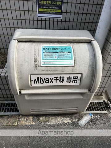 ミヤックス千林のその他写真