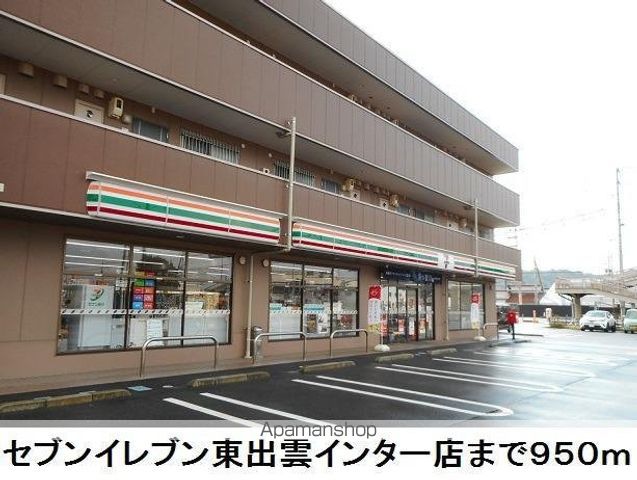 キュート ナインの周辺写真