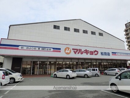 カーサ内橋[3LDK/61.64m2]の周辺1