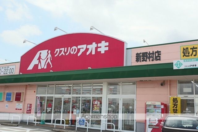 ガーデン ローリエの周辺写真