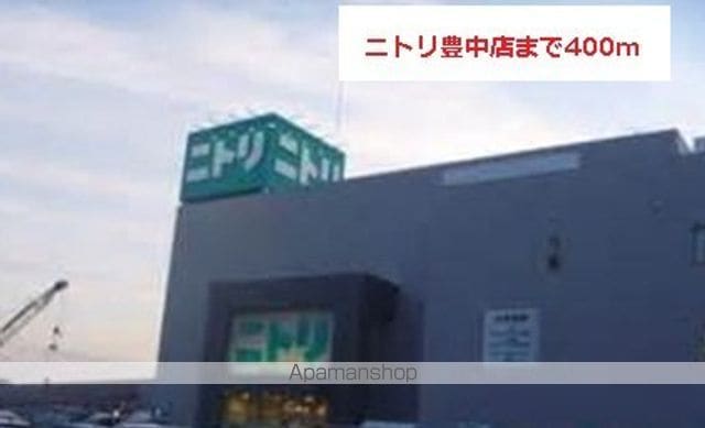 サニーレジデンス西三国Fの周辺写真