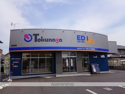 ブローテＢ[1LDK/45.82m2]の周辺6