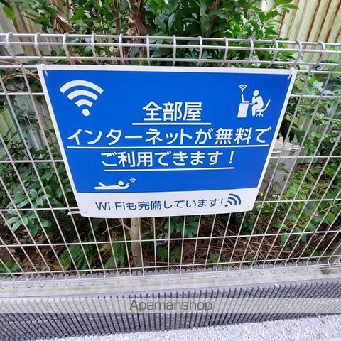 エムズ京急蒲田のその他写真