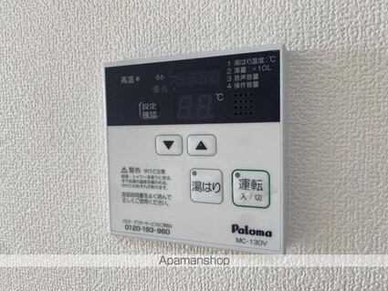 ＳＥＴＴＬＥ　ハバラ[2DK/50.27m2]のその他設備