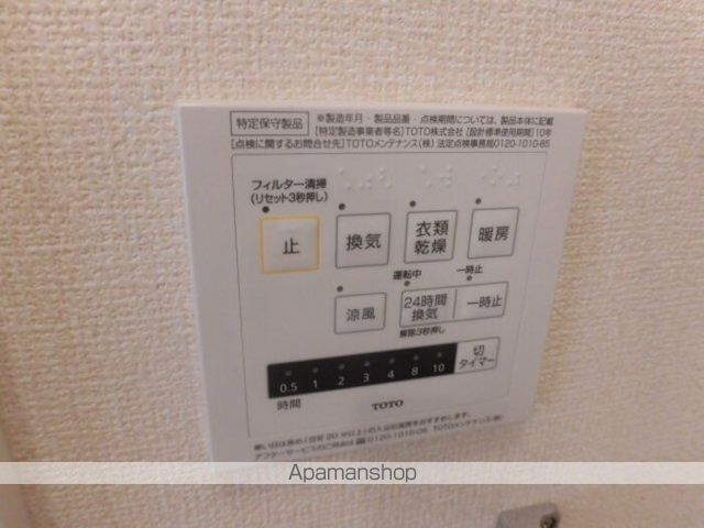 セジュールYの内装写真