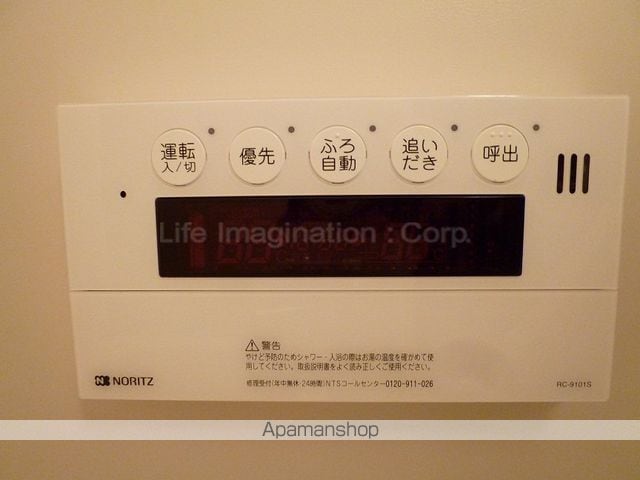 アミティエ近江八幡の内装写真