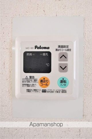 シャルマン北島 Aの内装写真