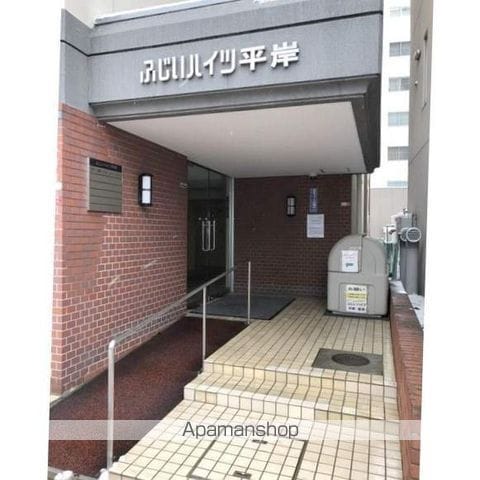 ふじいハイツ平岸の外観写真