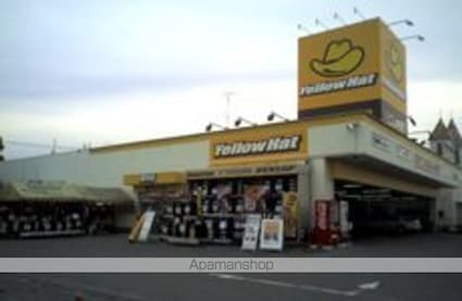 サニーハイツⅢ[1LDK/40.93m2]の周辺5