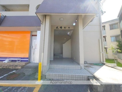 光陽ビル[2LDK/50.22m2]のエントランス