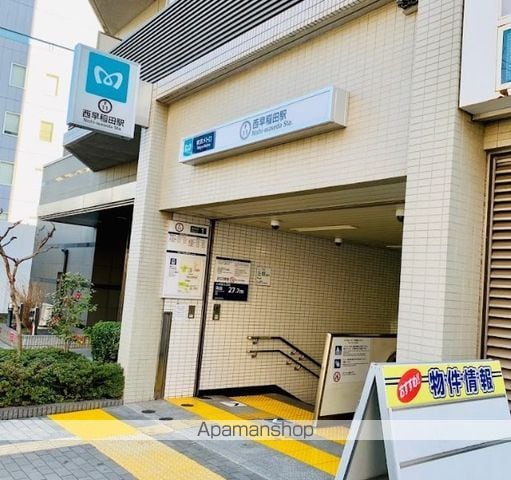 クロスレジデンス高田馬場の周辺写真
