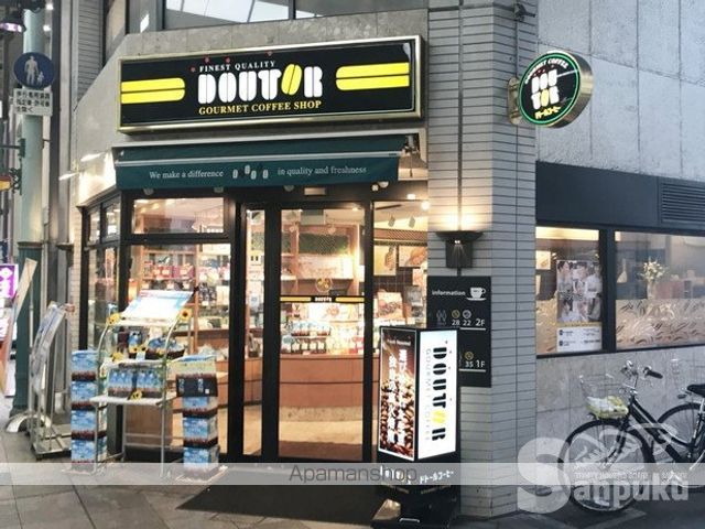 第5正田ビルの周辺写真
