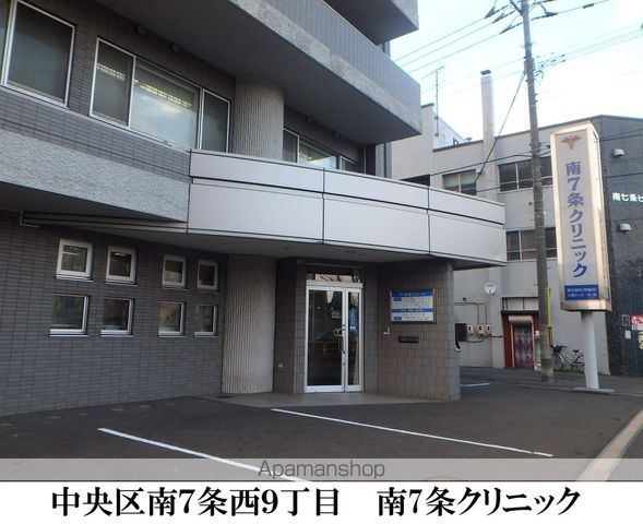 クチュール南6条IIの周辺写真