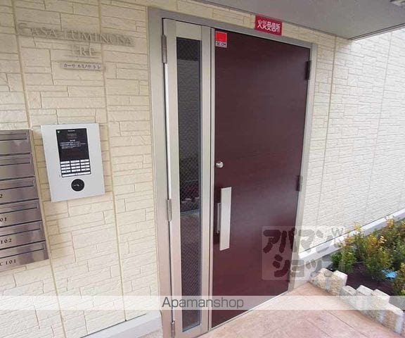 カーサルミノサトレの内装写真