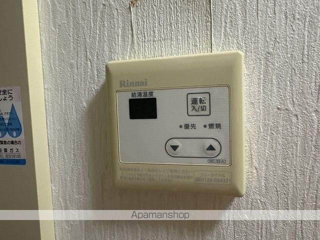 ロイヤル・レジデンス秦の内装写真