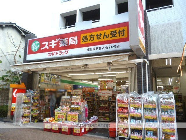 セレニテ新大阪ミラク弐番館の周辺写真