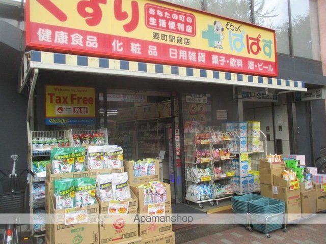 レオパレス要町IIの周辺写真