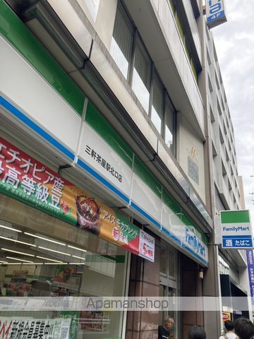 ヒューゲルハイム三軒茶屋の周辺写真