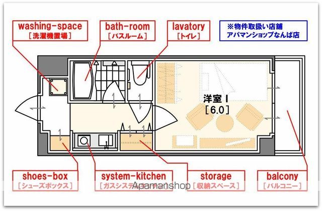 アーバンパレス九条の間取り写真