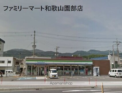 和歌山県和歌山市園部[2LDK/50m2]の周辺2