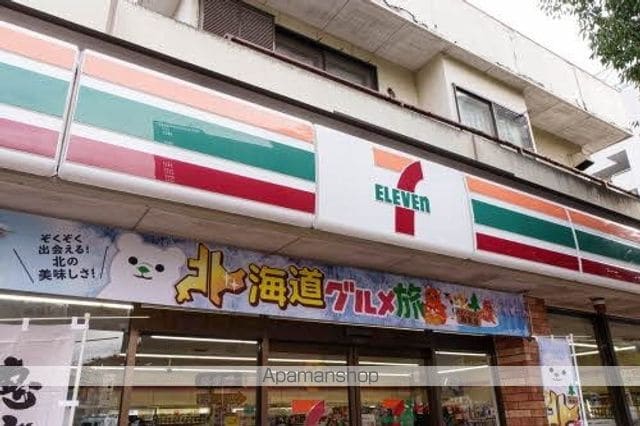 パティオス仙台の周辺写真