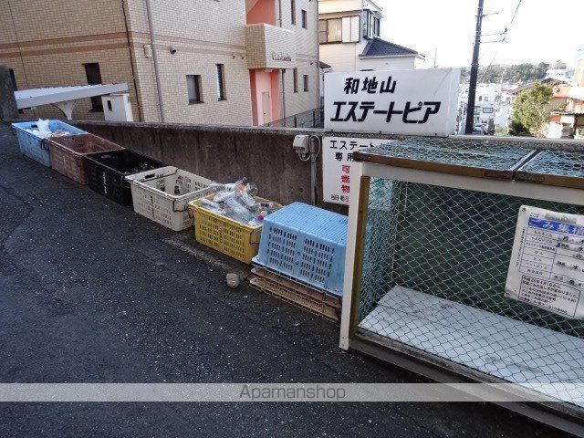 和地山エステートピアの外観写真
