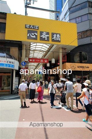 ファインブルームUTUBOKOUENの周辺写真