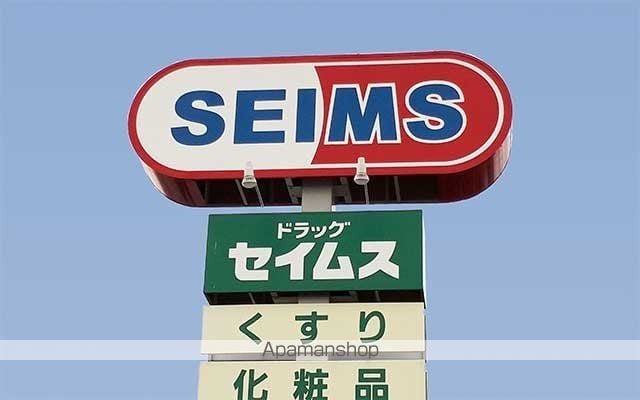 サントピア浦和の周辺写真