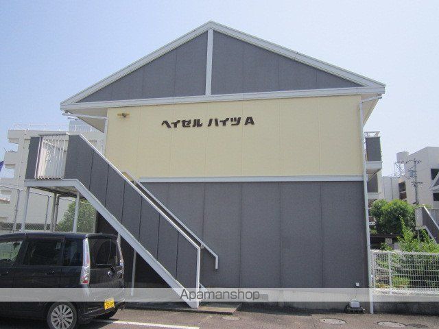 ヘイゼルハイツ A棟の外観写真