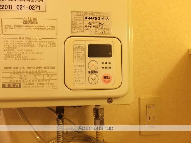 ブルーミン本郷の内装写真