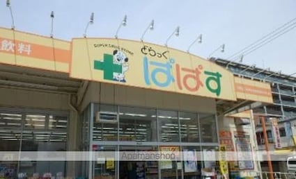 ウェルスクエア多摩川矢口[1LDK/28.05m2]の周辺6