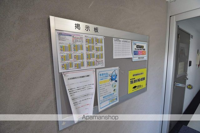 レジナス澄川のその他写真