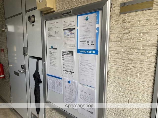レオパレスルコントワール御影のその他写真