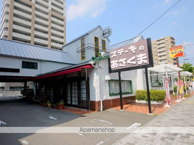 光ハイツの周辺写真