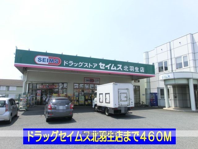 レジーナ弐番館の周辺写真