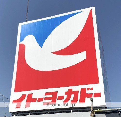 パラシオン平塚の周辺写真