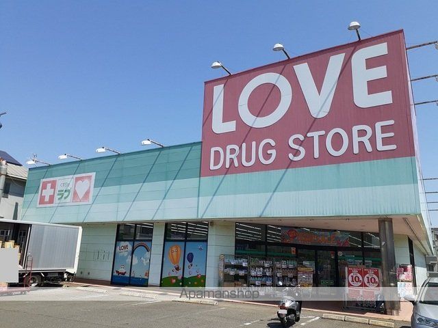 アルモニーの周辺写真