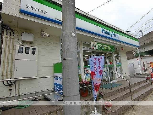 グランメゾン弘明寺の周辺写真