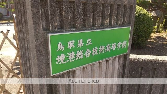 ハーバー・ZAの周辺写真