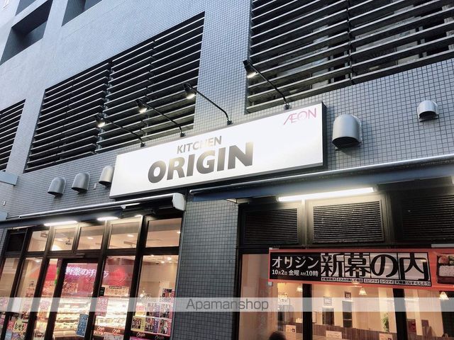 フェニックス横濱関内BAYGAIAの周辺写真