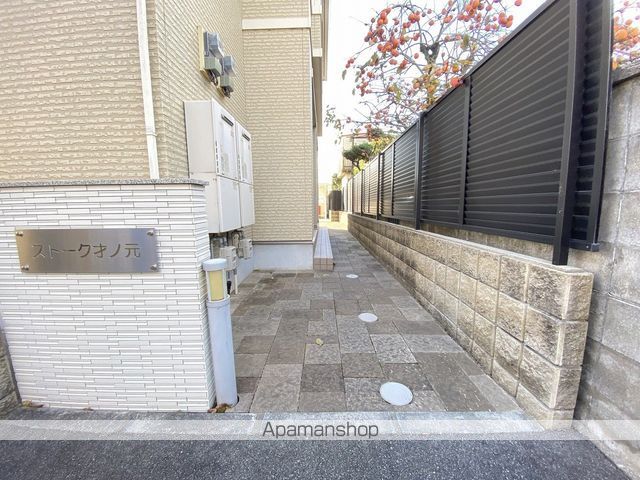 ストーク才ノ元のその他写真