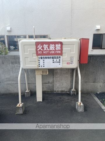 リープマインドのその他写真