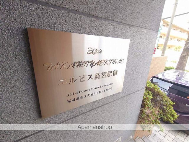 エルピス高宮駅前の玄関写真