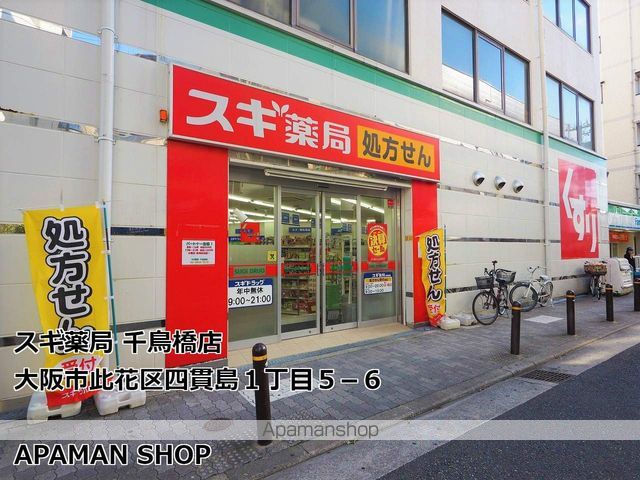 メゾン・ド・ヤギの周辺写真