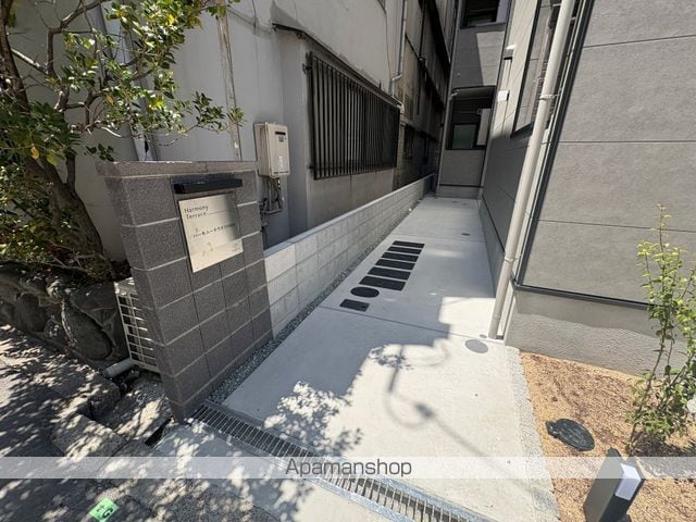 ハーモニーテラスTOWAのその他写真