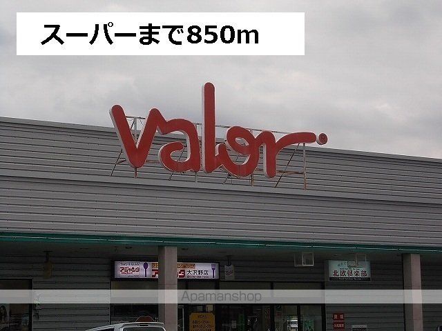 ゼファーIIの周辺写真