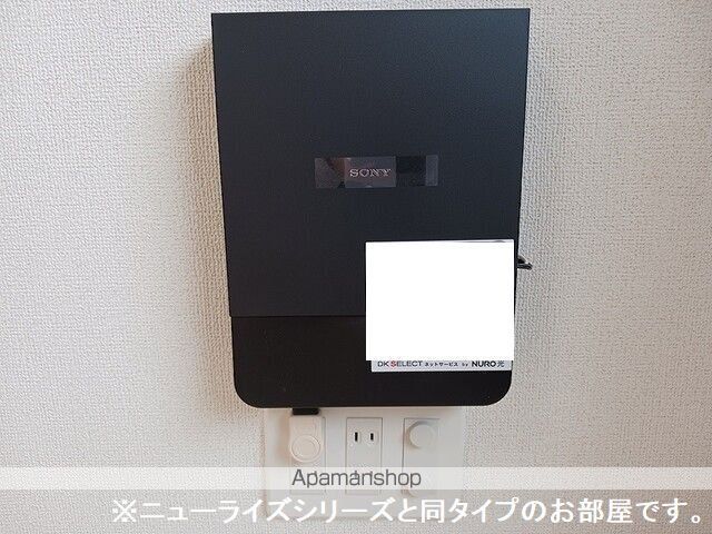 アルコ・イリスの内装写真