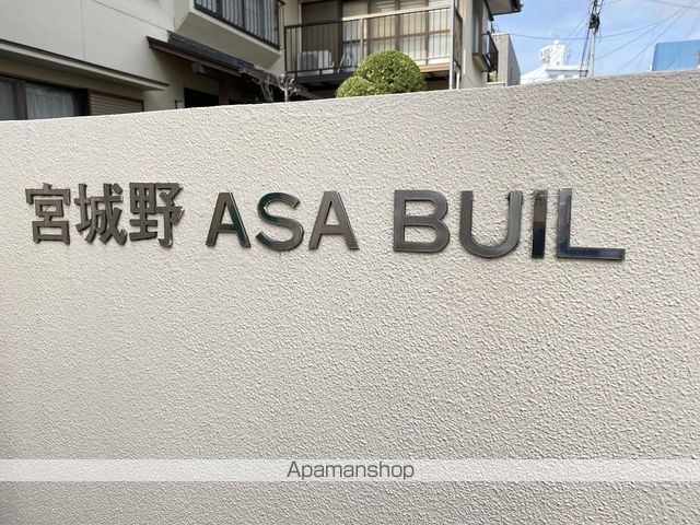 ASAビルの外観写真